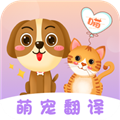 喵喵动物翻译器v3.8.1.0715
