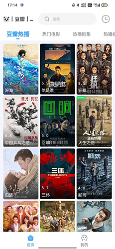 闪电侠影视app最新版本2025截图2