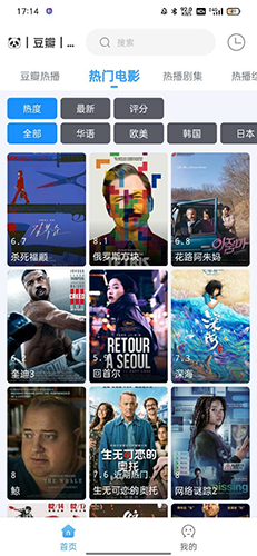 闪电侠影视app最新版本2025截图4