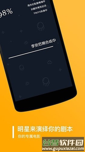 鬼畜APP截图3