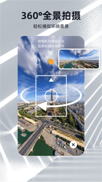 可汗3D建模app截图2