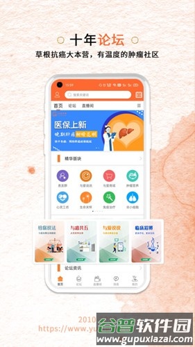 与爱共舞app截图2