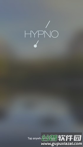 催眠铃hypnotize安卓版截图1