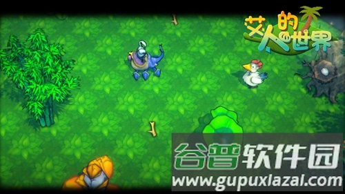 艾人的世界无限金币钻石资源版截图1
