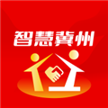 智慧冀州appv1.93