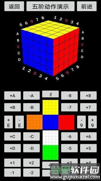 魔方乐园下载app安卓版截图3