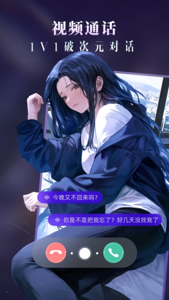 CosLove官方版本截图3