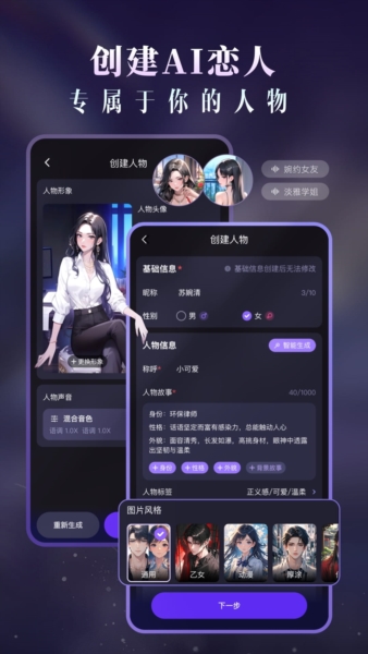 CosLove官方版本截图5