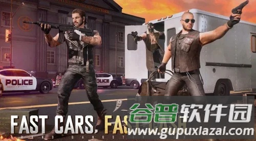 黑帮战争内置菜单中文版截图3