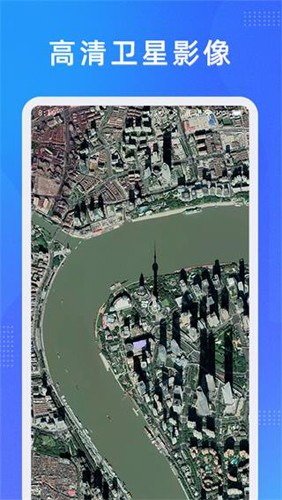 奥维测绘地图app截图1
