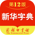 新华字典手机版v4.1.9