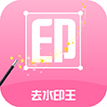 每日水印王appv3.4.2