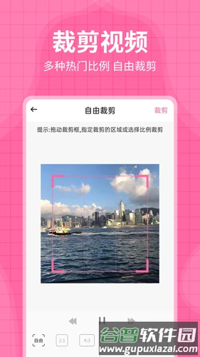 每日水印王app截图4