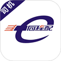 同程配司机免费版v3.8.0