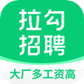 拉勾招聘安卓版v8.30.0