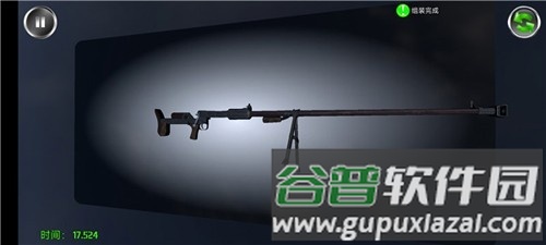 武器拆解免广告版截图4