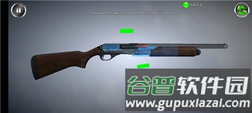 武器拆解免广告版截图5