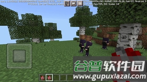 我的世界Beta珍妮手机版截图2