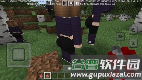 我的世界Beta珍妮手机版截图3