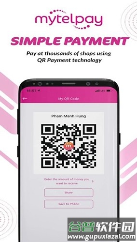 MytelPay购物软件app截图3