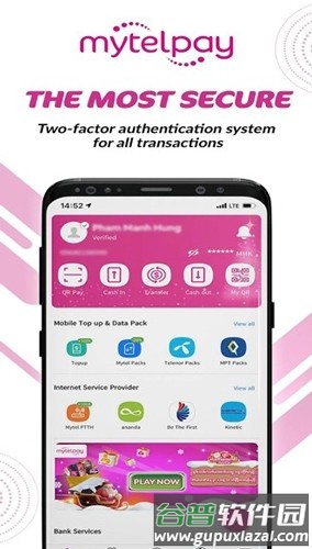 MytelPay购物软件app截图4