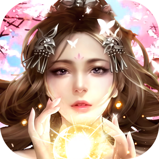 封灵诀奇幻修仙侠侣手游v1.0.1 手机最新版