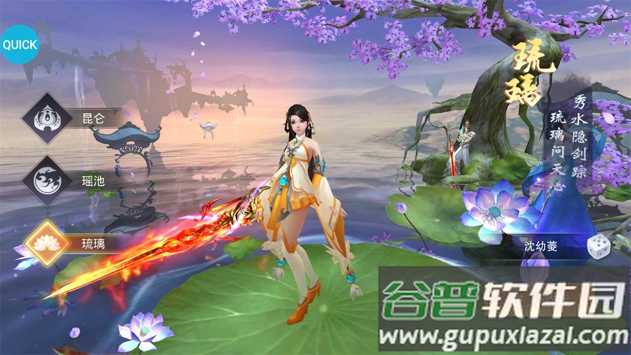 封灵诀奇幻修仙侠侣手游截图2