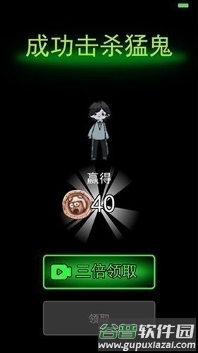 躺平发育12种模式全部开启版截图3