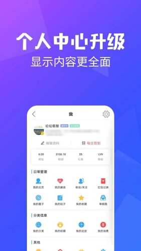 昆山论坛app截图4