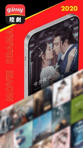 Gimy剧迷app截图1