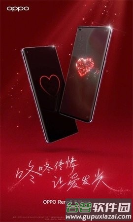 咚咚传情app截图1