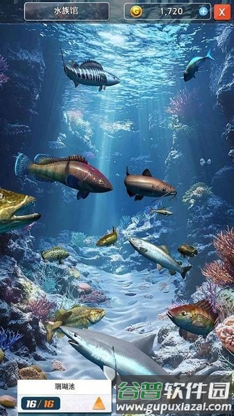 海洋钓鱼王去广告版截图1