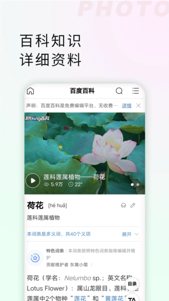 星密app截图5