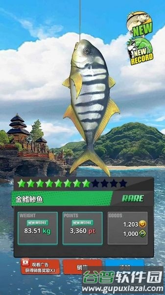 海洋钓鱼王游戏安卓版截图2
