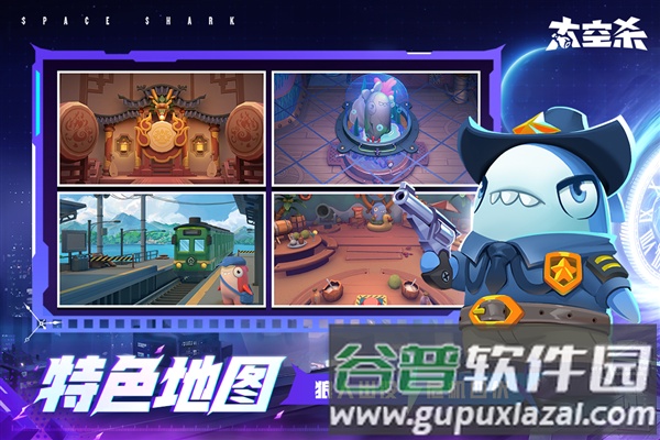太空杀百度版截图5