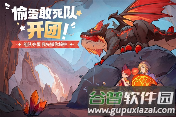 龙骑士学园截图3
