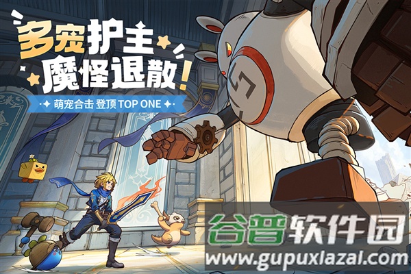 龙骑士学园截图5