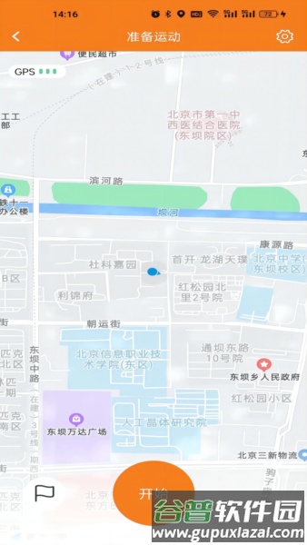 星跑截图4