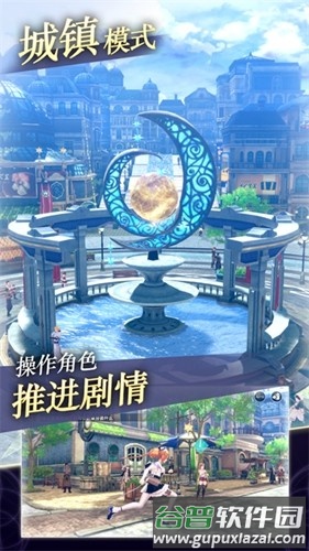 蕾斯莱莉娅娜的炼金工房日服截图1