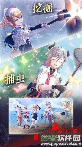 蕾斯莱莉娅娜的炼金工房日服截图2