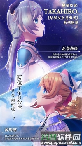 蕾斯莱莉娅娜的炼金工房日服截图3
