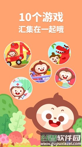 多多小镇app截图1