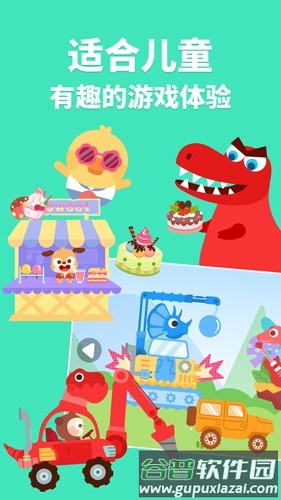 多多小镇app截图3