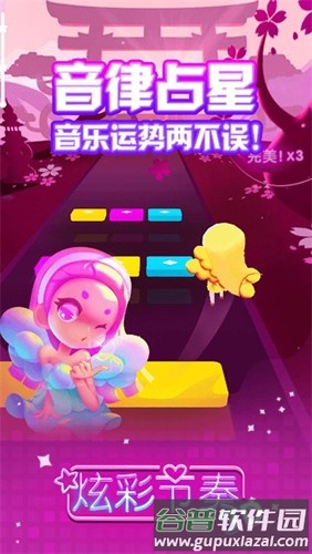 炫彩节奏3D无限钻石免广告版截图2