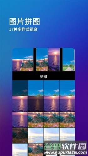 刷圈兔2025最新版截图2