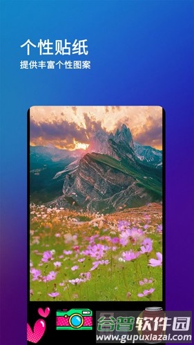 刷圈兔2025最新版截图3