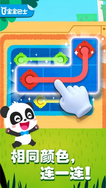 宝宝巴士奇妙思维闯关游戏截图5