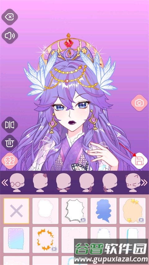 次元头像制作2截图4