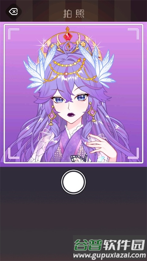 次元头像制作2截图5