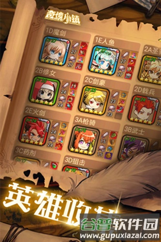 奇境小镇魅族渠道服截图4